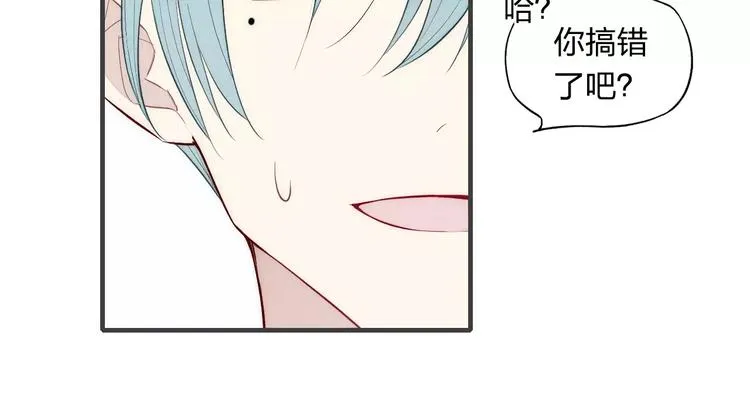 第78话 误会？ 第51页