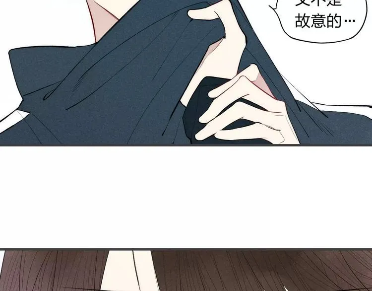 第78话 误会？ 第55页