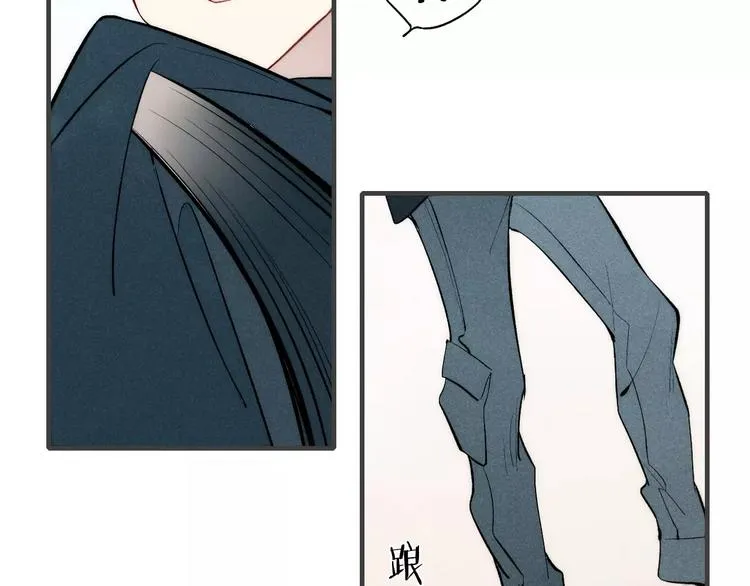 第78话 误会？ 第57页