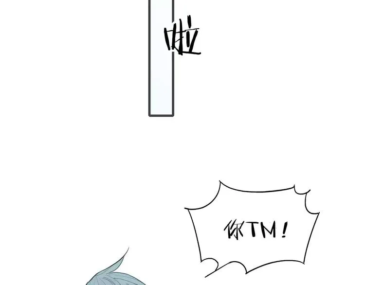 第78话 误会？ 第59页