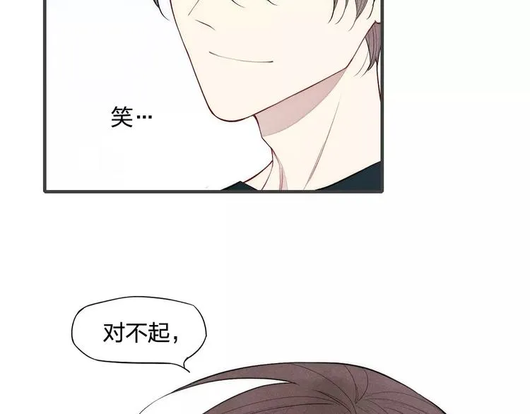 第78话 误会？ 第63页