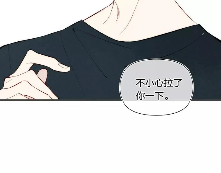 第78话 误会？ 第65页