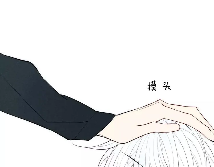 第78话 误会？ 第69页