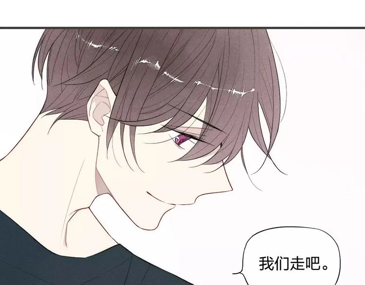 第78话 误会？ 第72页