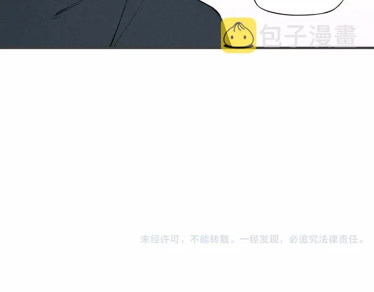 第78话 误会？ 第73页