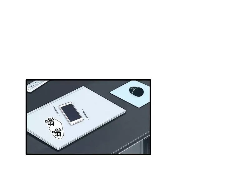 第79话 要这样做吗 第3页