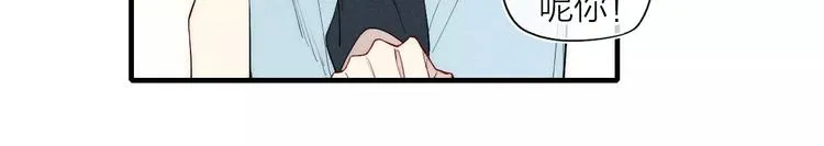 第79话 要这样做吗 第10页