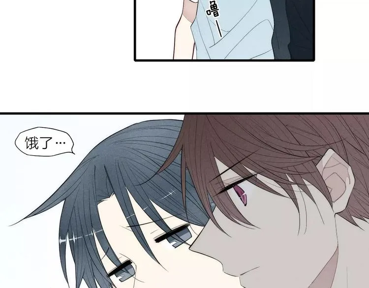 第79话 要这样做吗 第14页