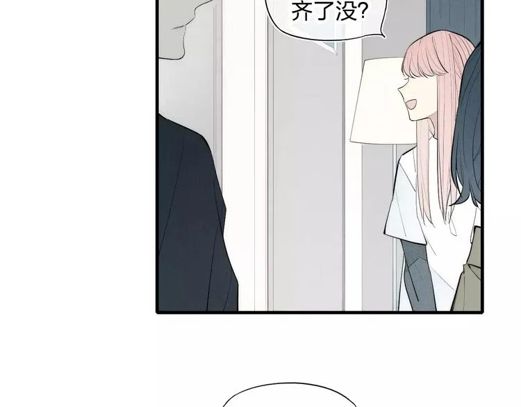第79话 要这样做吗 第16页
