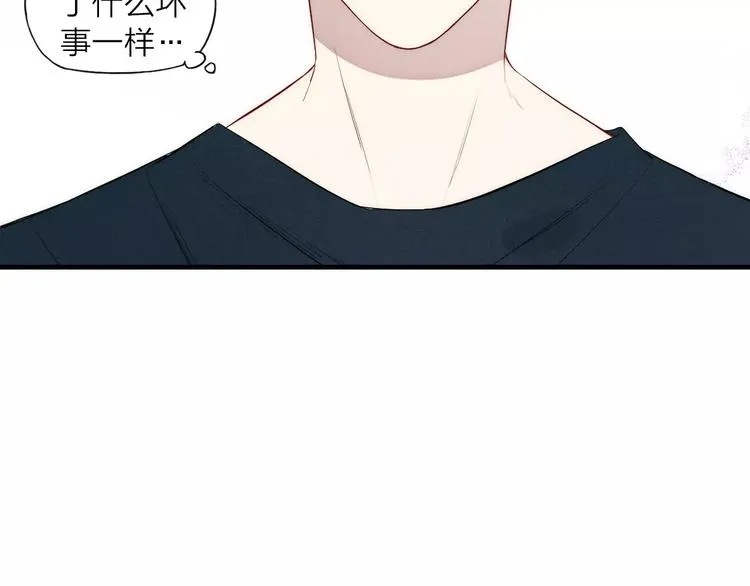 第79话 要这样做吗 第21页