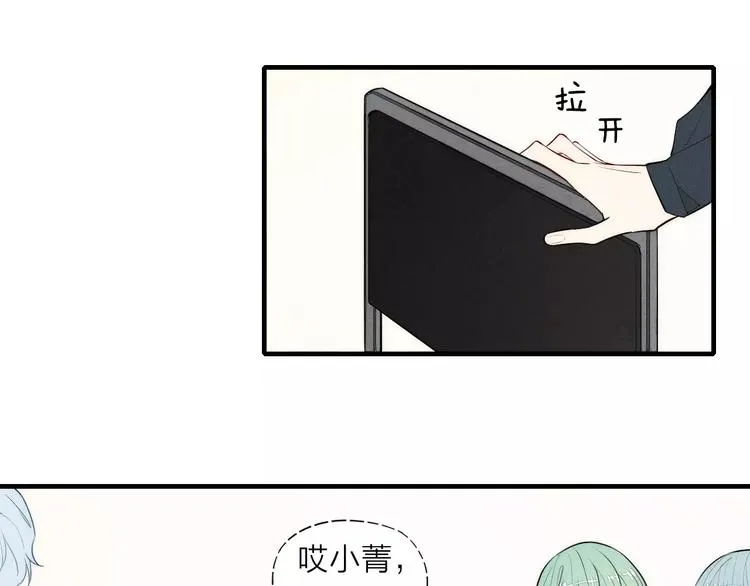 第79话 要这样做吗 第22页