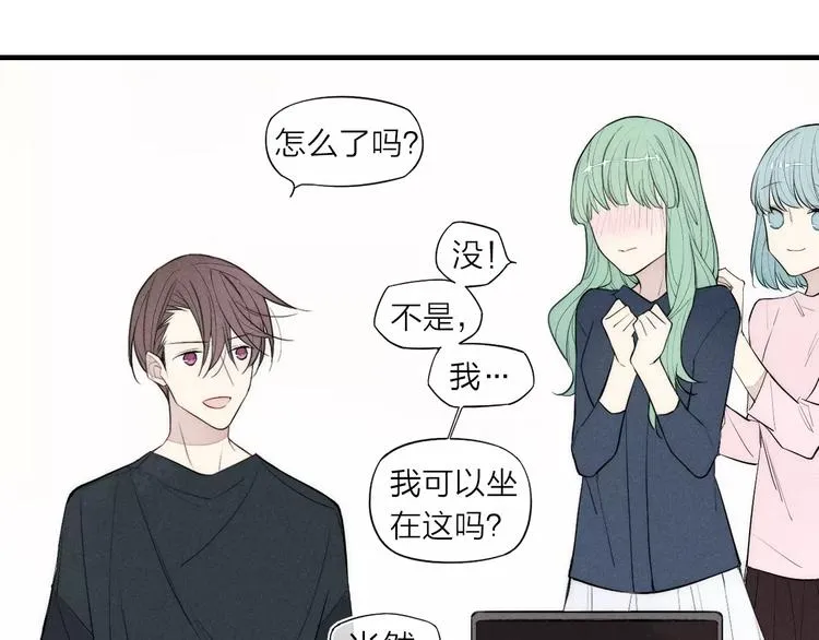 第79话 要这样做吗 第24页