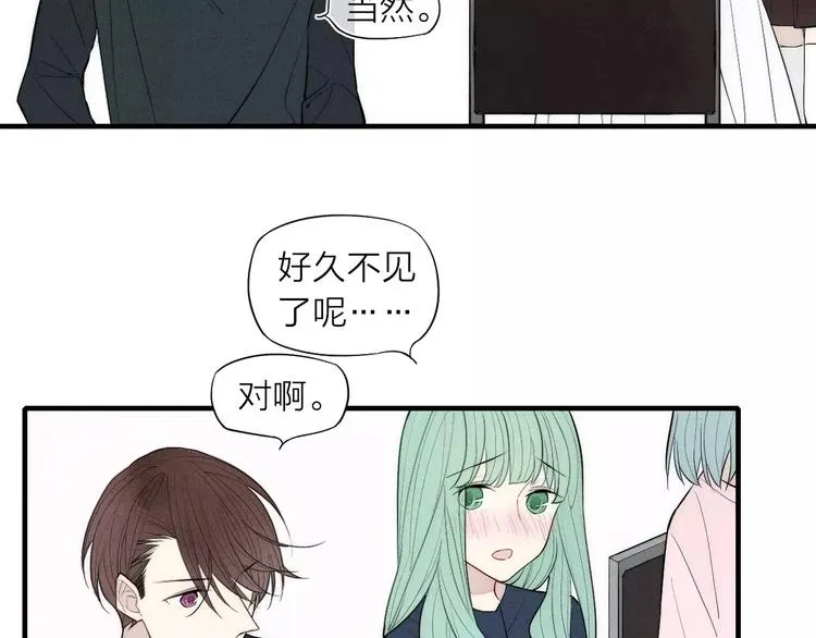 第79话 要这样做吗 第25页