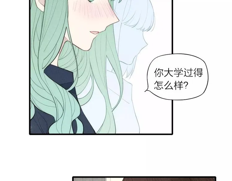 第79话 要这样做吗 第27页