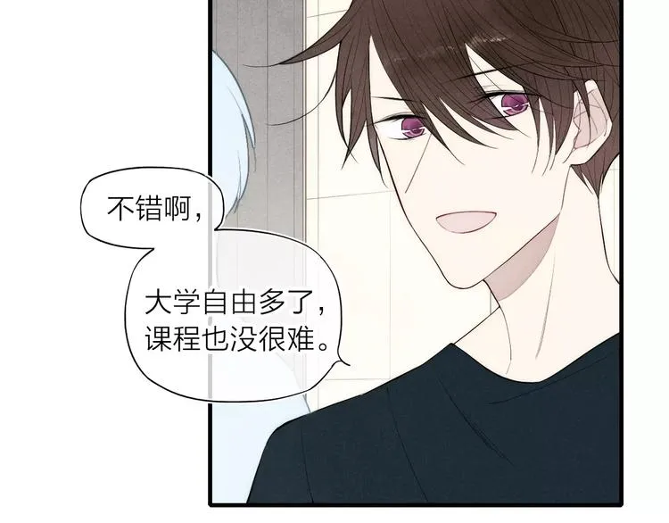 第79话 要这样做吗 第28页