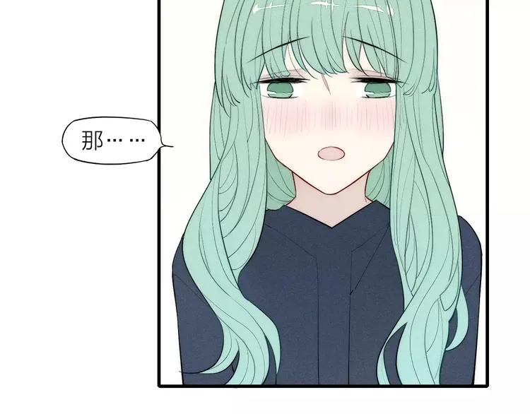 第79话 要这样做吗 第31页
