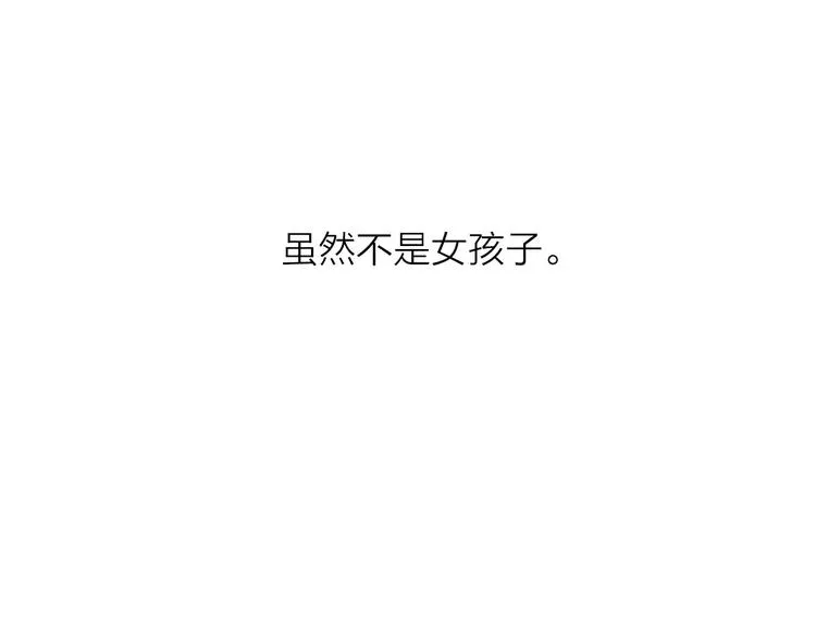 第79话 要这样做吗 第39页
