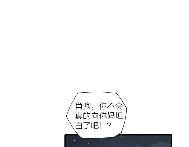 第79话 要这样做吗 第40页