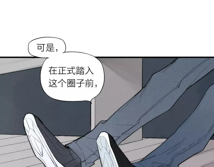 第79话 要这样做吗 第45页