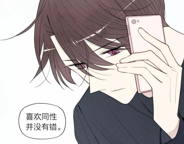 第79话 要这样做吗 第48页