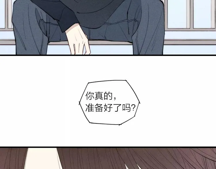 第79话 要这样做吗 第53页