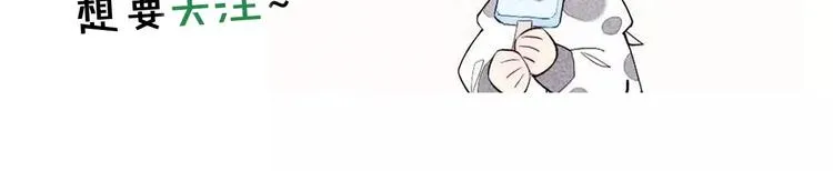 第79话 要这样做吗 第58页