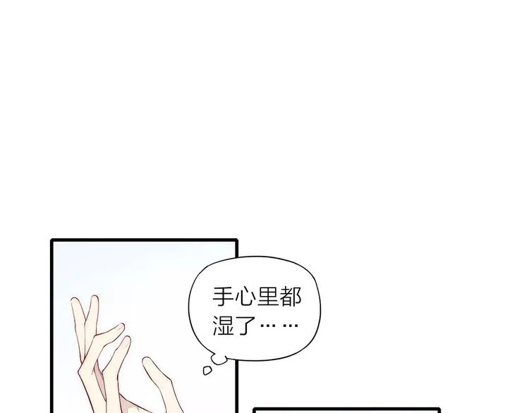 第80话 .耳光 第3页