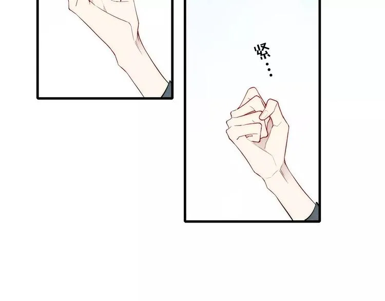 第80话 .耳光 第4页