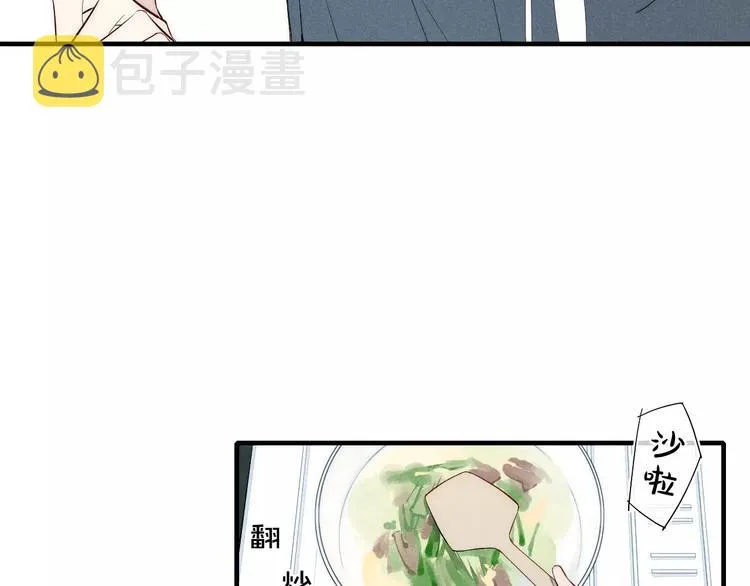 第80话 .耳光 第6页
