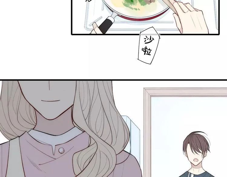 第80话 .耳光 第7页