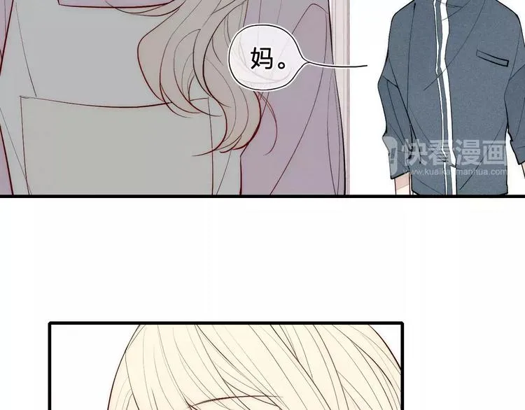 第80话 .耳光 第8页