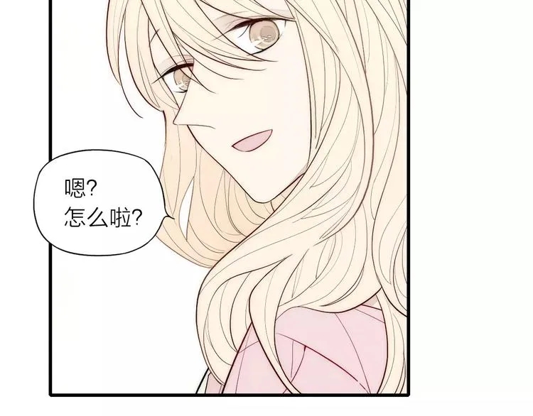 第80话 .耳光 第9页