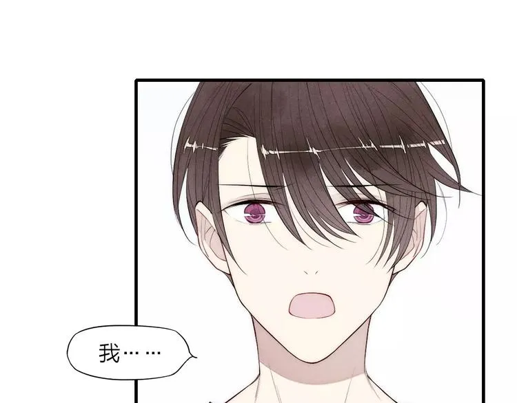 第80话 .耳光 第10页