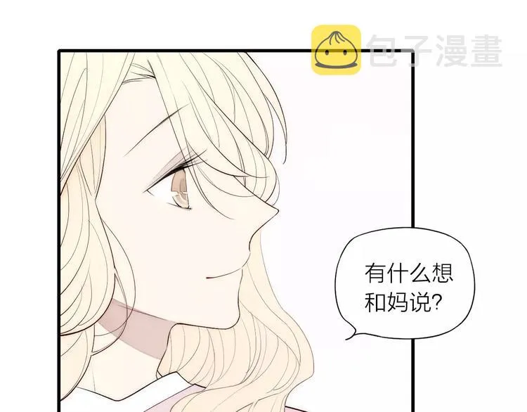 第80话 .耳光 第12页