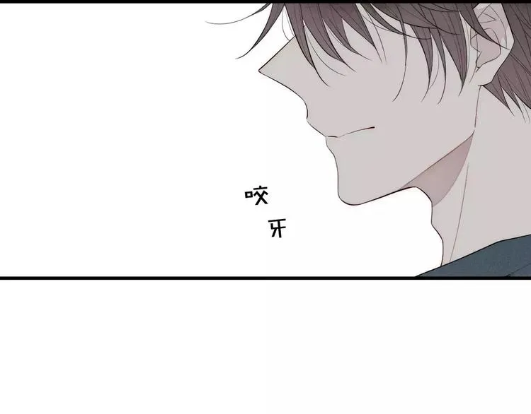 第80话 .耳光 第15页