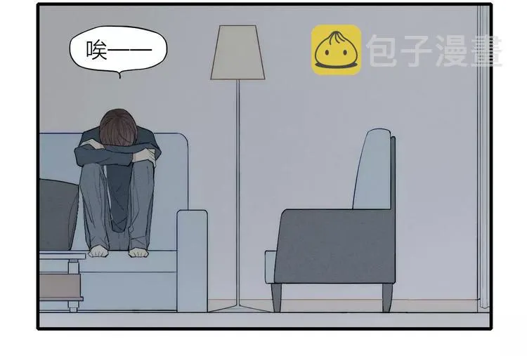 第80话 .耳光 第19页
