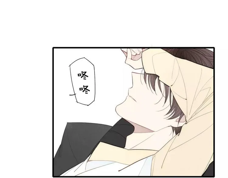 第80话 .耳光 第24页