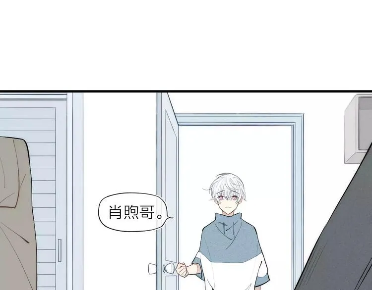 第80话 .耳光 第25页