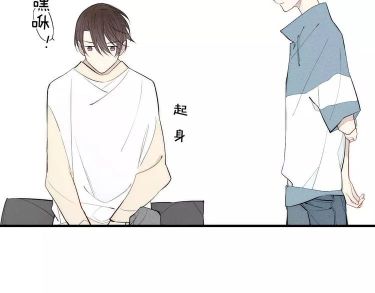 第80话 .耳光 第27页