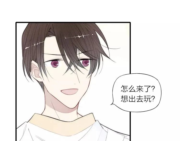 第80话 .耳光 第28页
