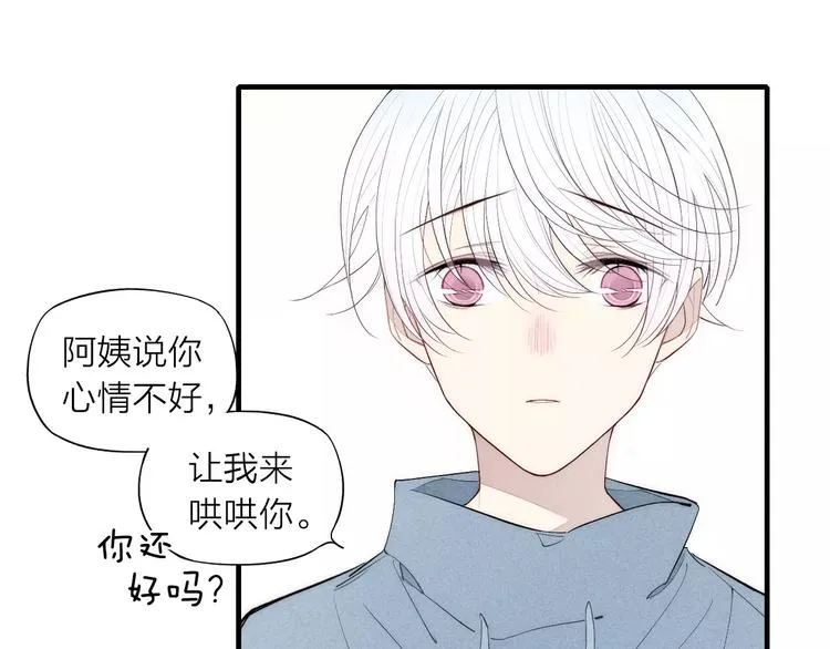 第80话 .耳光 第30页