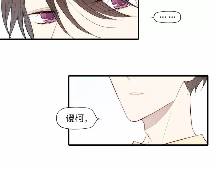 第80话 .耳光 第33页