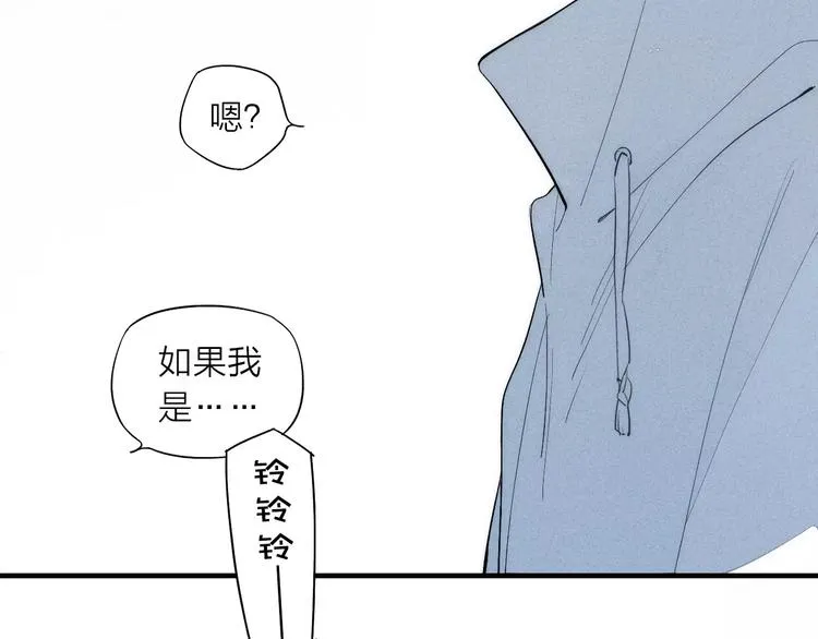 第80话 .耳光 第35页