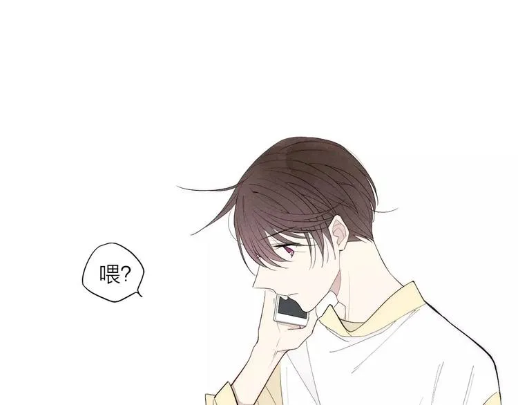 第80话 .耳光 第39页