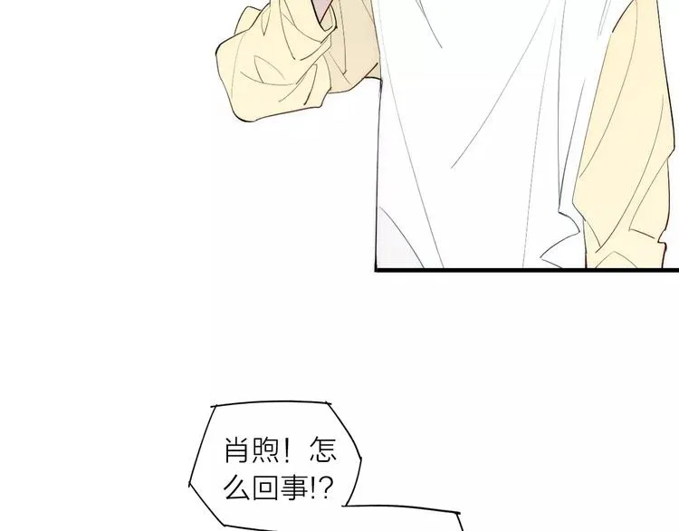 第80话 .耳光 第40页