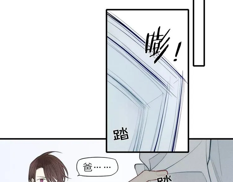 第80话 .耳光 第42页