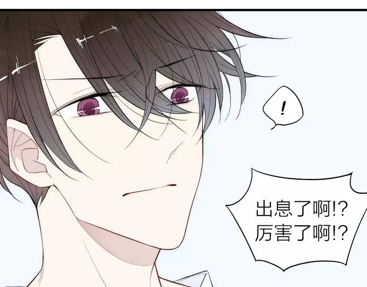 第80话 .耳光 第45页