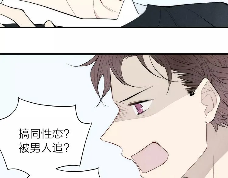 第80话 .耳光 第46页