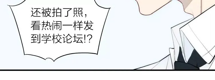 第80话 .耳光 第47页
