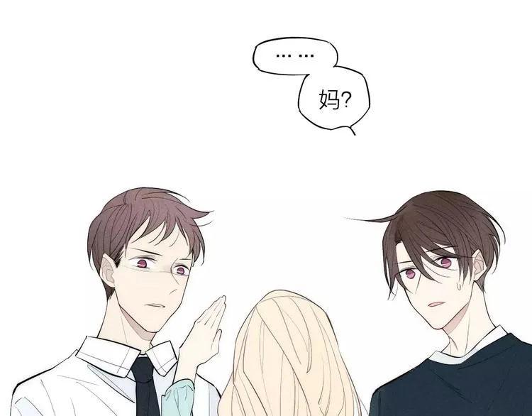 第80话 .耳光 第55页